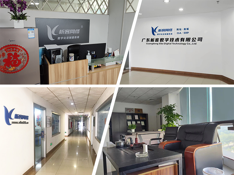 攀枝花公司环境