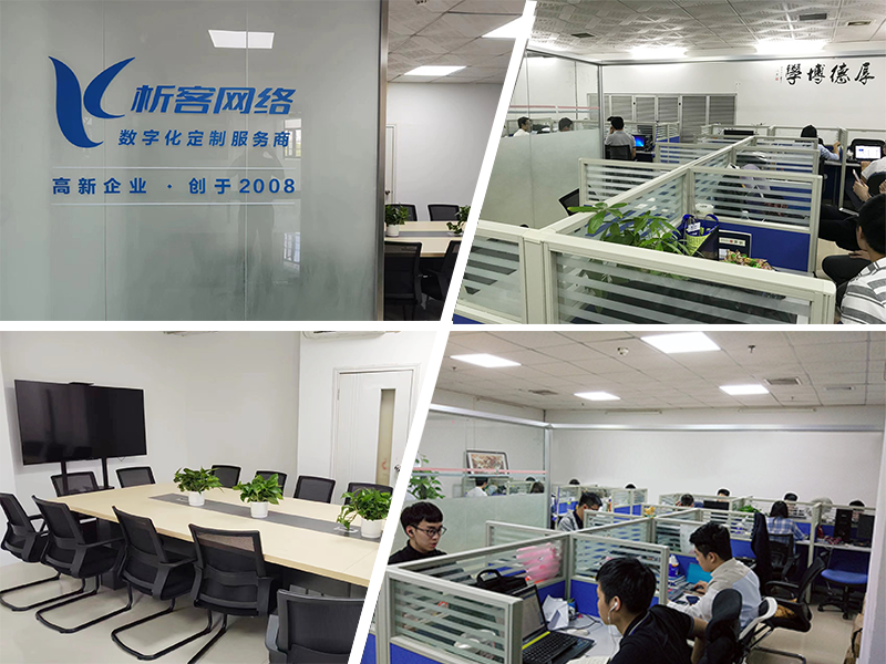 攀枝花同事一角