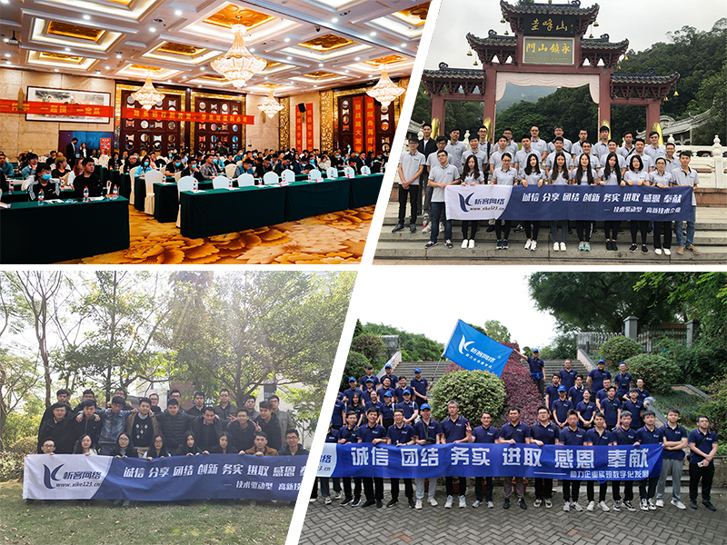 攀枝花部门团建